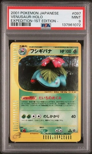 PSA 9 Mint 2001 Venusaur Holo 097/128 1st ED Pokemon e Card Japanese Vintage