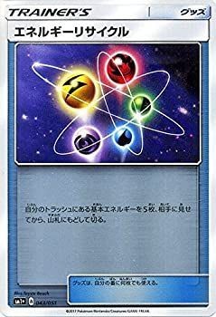 Pokemon Card Game Sun & Moon Energy Recycle Strengthening Expansion Pack PMSM1+