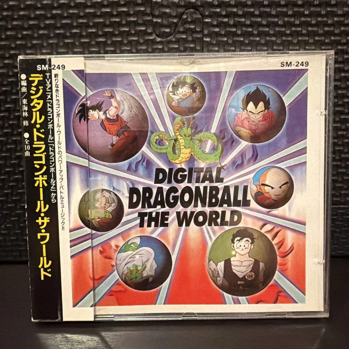 25+ dragon ball cd for sale | Updated Oct 2026