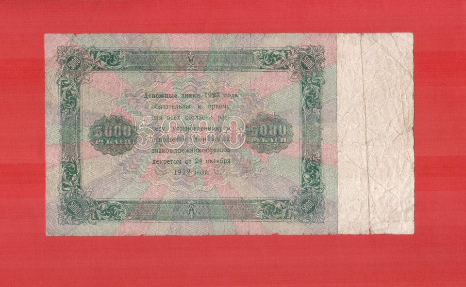 russia-rsfsr-1923-5000-rubles-second-issue-p-no-171-ebay