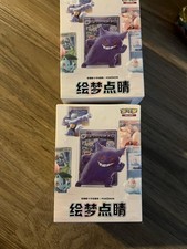 2 Pokémon S-Chinese Exclusive Dream Drawing 151 Figurine Blind Box Set Toy Lot