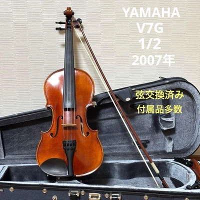 Yamaha 1/2 Size Violins for sale - eBay