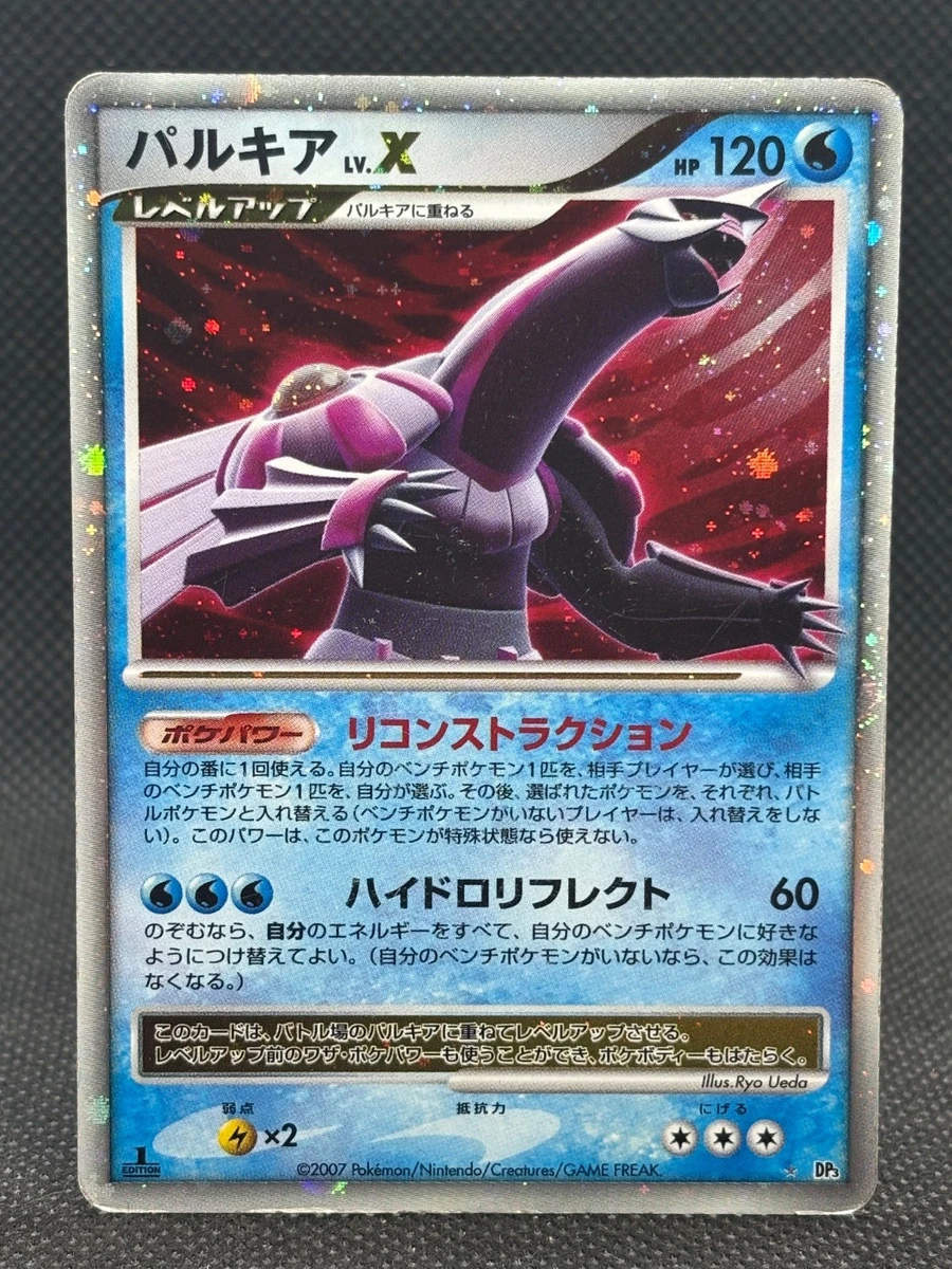 Palkia LV.X Pokémon TCG Cards for sale | eBay