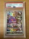 New ListingGengar 😈 2022 Pokemon Dark Phantasma Holo JP 074/071 🔥 PSA 10