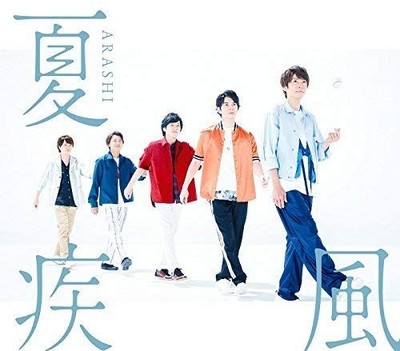 ARASHI Natsu Hayate (CD)
