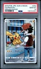 2019 Pokemon Japanese Sun & Moon Dream League #054 Pikachu Full Art PSA 10
