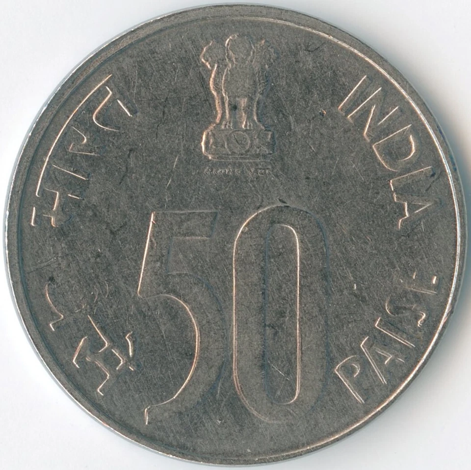 India 2000 50 Paise Mumbai KM# 69 Stainless Ashoka Lion Capital Parliament - Image 2 of 3