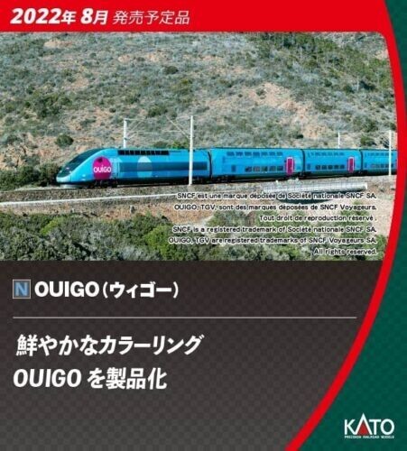 KATO N Gauge OUIGO Wego 10 Car Set 10-1763 Train Railway Model In