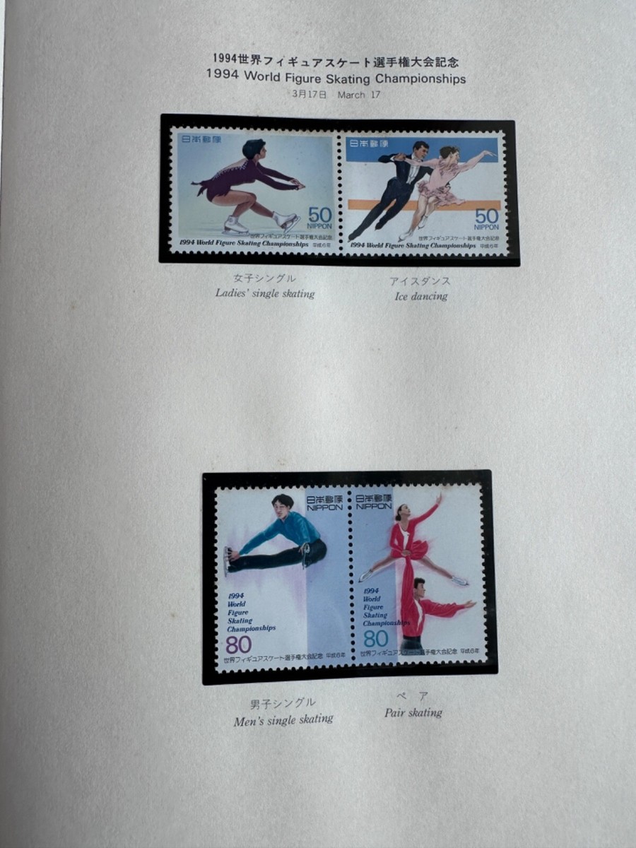 コレクション Japanese Stamps Album $_57.JPG?set_id=880000500F