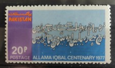 Pakistán 1976 SG433 Centenario de Nacimiento (1977) del Dr. Iqbal MNH