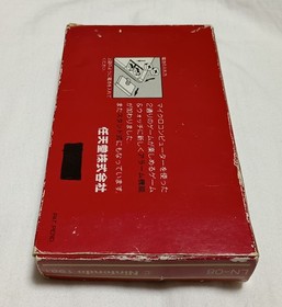 Nintendo Game ＆ Watch Lion Boxed Japan