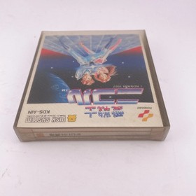 Nintendo Famicom Disk System Ai Senshi Nicol NES Japan 1987 New Unopened 0002