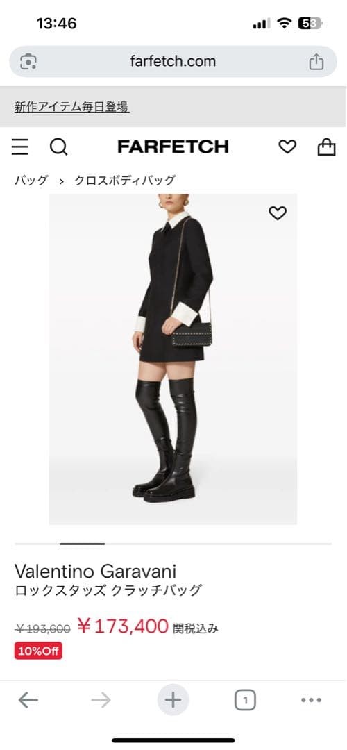 VALENTINO Women Rockstud Chain Wallet Shoulder Bag Beige Gray Leather from japan thumbnail 20