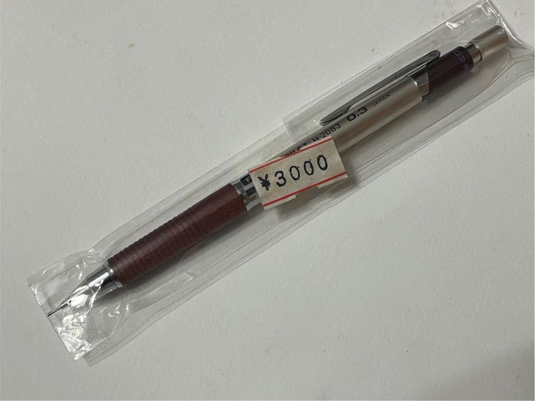 NOS Pilot H-2083 Vintage Drafting Mechanical Pencil 0.3mm Wood Grip Discontinued