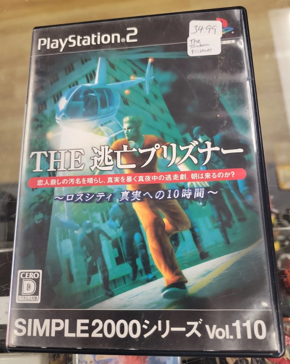 売上実績NO.1 PS プリズナー PRISONER 110 shinei-sw.jp