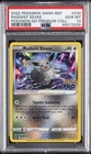 2022 POKEMON SWSH BLACK STAR PROMO #230 RADIANT EEVEE PSA 10