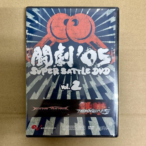 Dvd05 Super Battle Dvd Vol2