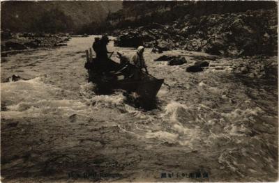 PC CPA Honzu river Kakugase JAPAN (a8405) | eBay