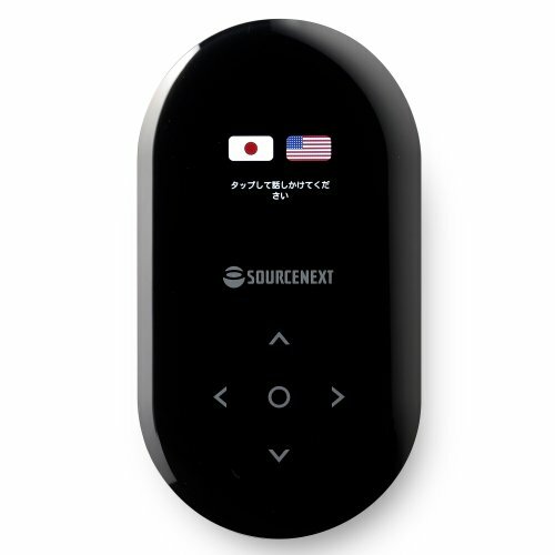 Sourcenext Pocketalk Black B0774tsvfd Speech Translator 63