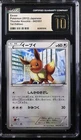 EEVEE THUNDER KNUCKLE 042/051 POKEMON JAPANESE 1ST EDITION CGC 10 PRISTINE