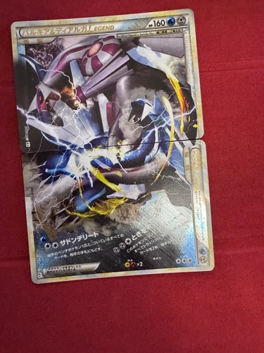 Dialga Palkia Legend 2010 072/080 073/080 Japanese Pokemon Card