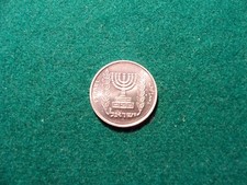 MONETA #17#    STATO: ISRAELE   VALORE: 5 AGOROT