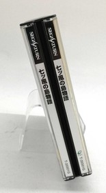 ENIX: Nanatsu Kaze no Shima Monogatari Sega Saturn Soft