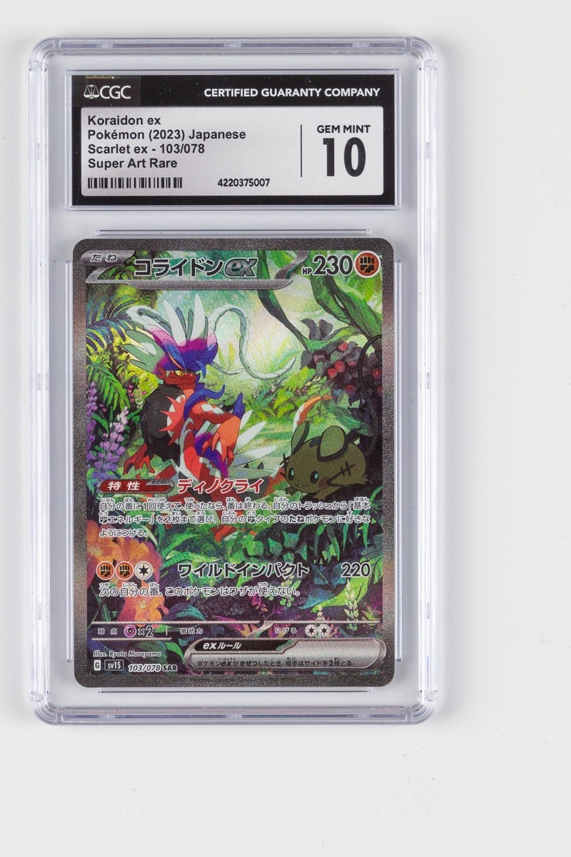 Koraidon ex 103/078 Sv1s: Scarlet Ex Holo (Japanese) for sale