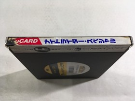 DL2800 Knight Rider Special BOXED PC Engine Japan