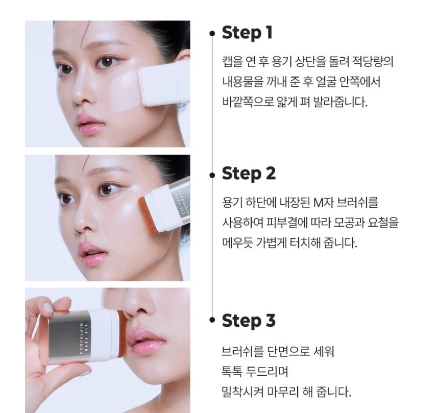 Chosungah Mega Fit Stick Foundation Master Porcelain | SPF50+ PA++++ | K-Beauty - Image 3 of 3