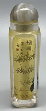 20th Chinese Square Reverse Painted Glass Snuff Bottle W-stone Stop Grasshopper
