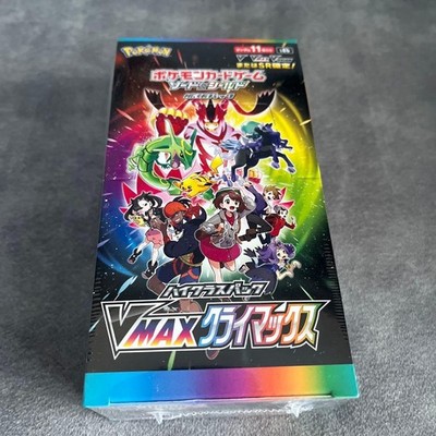 Pokemon Card Vmax Climax Box With Shrink No.MC4275