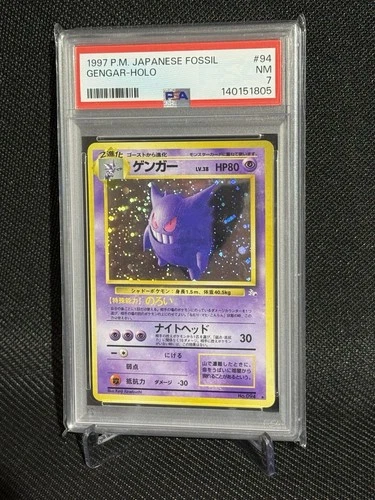 PSA 7 Gengar Holo Japanese Fossil 1997 No.094 Vintage Pokemon NM