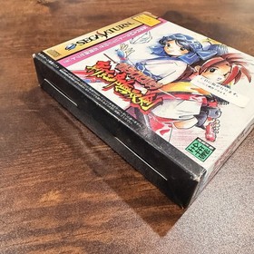 Samurai Spirits Zankuro Musouken Sega Saturn Japan Import + 4MB RAM