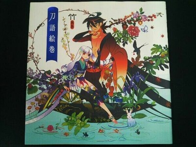 Take Gashu Katanagatari Emaki Art Illustration Ishin Nishio Kodansha Ebay