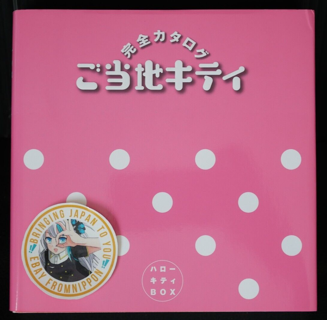 その他 KITTY GOODS COLLECTION Vol.1 2 3 4 Hello Kitty Gotochi Kitty Kanzen Catalog Book Regional Limited