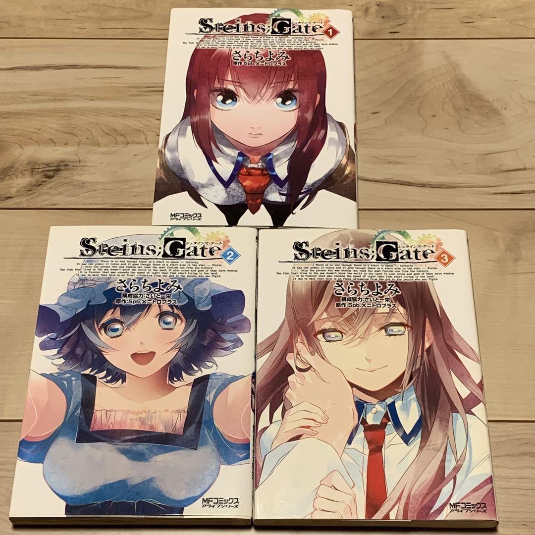 steins;gate 漫画 セット Steins;Gate: The Complete Manga | Book by 5pb., Yomi Sarachi
