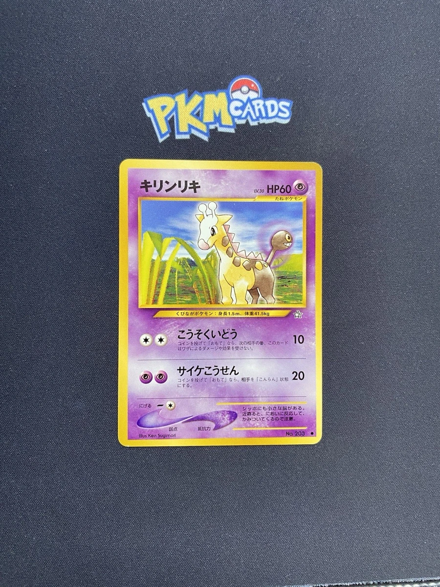 Poster Promotionnel Pokémon Wotc – Neo Genesis – Vintage Japonais – Non Vendu En Magasin