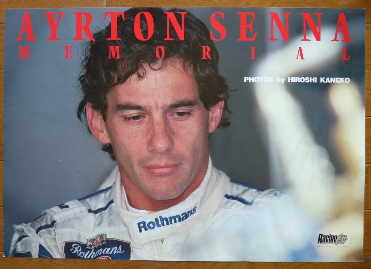 雑誌 Number 341 6/9/1994 Ayrton Senna 特集 Magazine Number 341 6/9/1994 Ayrton Senna Special | eBay
