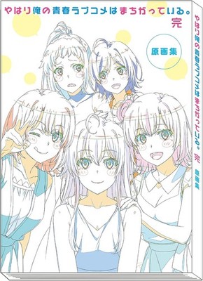 My Youth Romantic Comedy Is Wrong As I Expected Anime Original A4 Artbook Movic