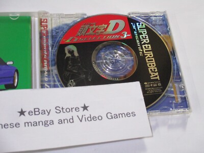 Super Eurobeat Presents: Initial D Selection 3 [IMPORT] by Various