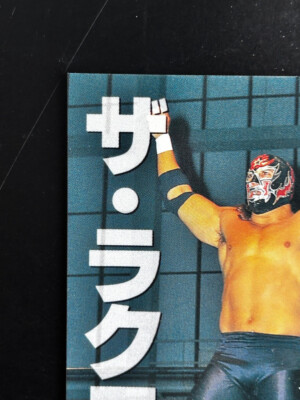 Jim Steele Lacrosse Pro Wrestling Card 63 Professional Japanese