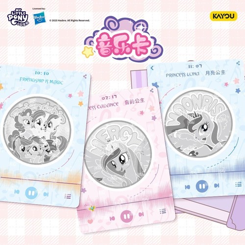 KAYOU My Little Pony Caja de Tarjetas Dulce Sueño Amistad Pegatinas Lindo Paquete REGALO Nuevo - Imagen 4 de 22