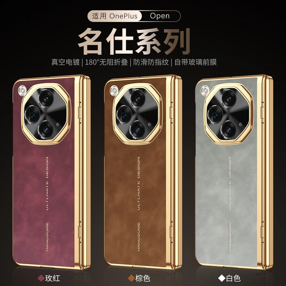 For OnePlus Open Luxury Hybrid Retro Leather Case Cover Plating Glass Film - Image 2 of 4
