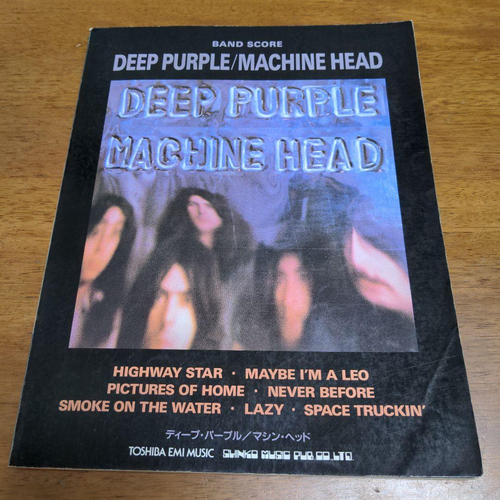 Deep Purple Machine Head Japan Band Score Book Guitar Tab Used Good