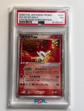 Ho-Oh EX #30/PLAY Prices | Pokemon Japanese Player's Club