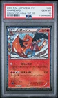 PSA 10 - Charizard Holo 005/032 XY CP3 Pokekyun Collection 1st Edition - Pokemon