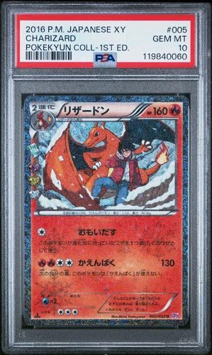 PSA 10 - Charizard Holo 005/032 XY CP3 Pokekyun Collection 1st Edition - Pokemon