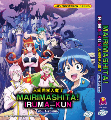 DVD English Version MAIRIMASHITA! IRUMA-KUN END All Reg