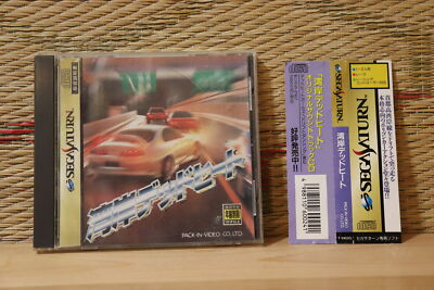 Wangan Dead Heat w/spine card Sega Saturn SS Japan Very Good Condition!